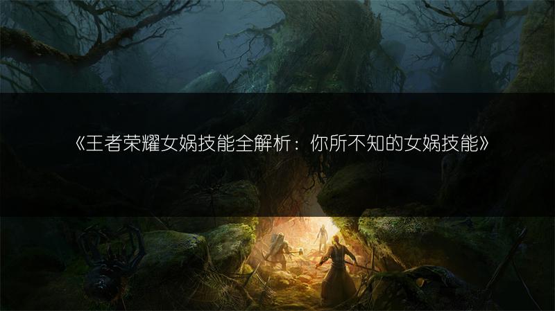 《DNF神界版剑帝玩法：神界版本剑帝超全玩法攻略》