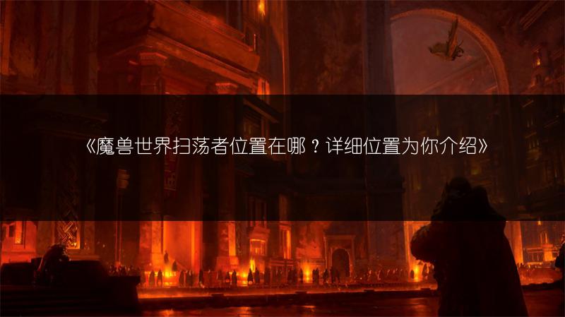 元梦之星大乔皮肤免费领？快来查看领取步骤！