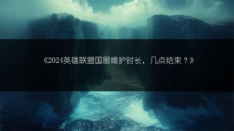 《Dota2出门装选择指南：超实用出门装推荐》