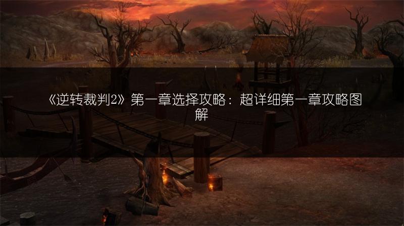 《消除萌怪大作战玩法全解析，轻松上手不是梦！》