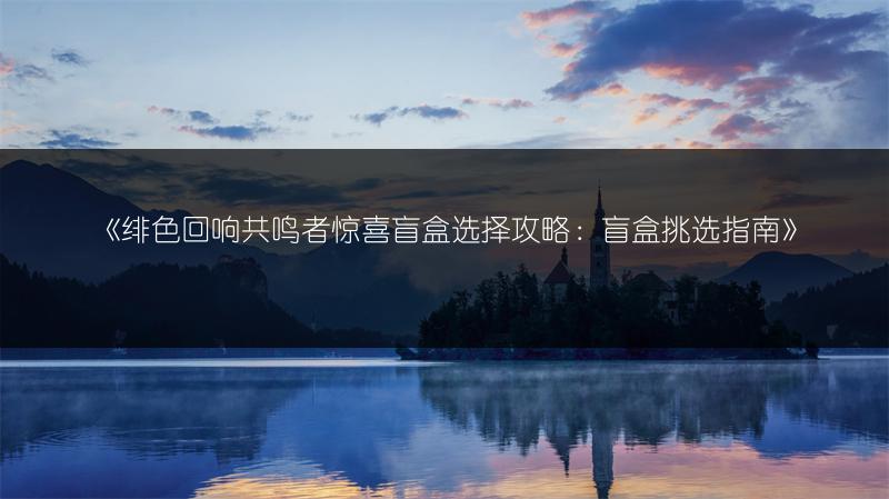 《七人传奇光暗交战团长斯雷达技能效果全览》