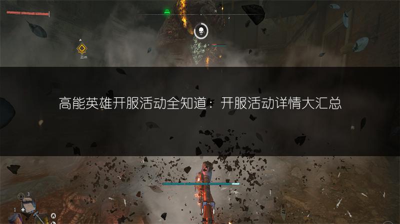 《魔兽世界乌龟服冰冷的双足任务攻略全解析》