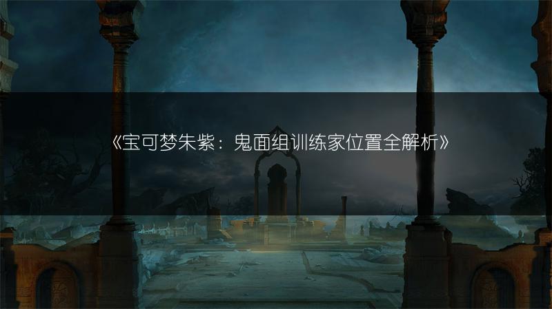 《龙与世界的尽头：职业选择之强势职业排行全解析》