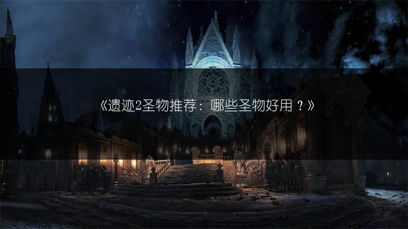 《无畏契约不死鸟全解析：性能、特点及角色定位》