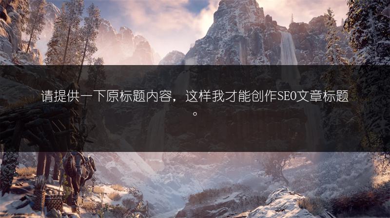 白夜极光康娜阵容搭配攻略：康娜的阵容怎么组？