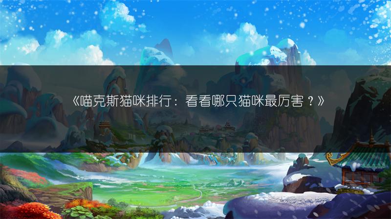 《崩坏星穹铁道》二十四首情诗成就达成攻略