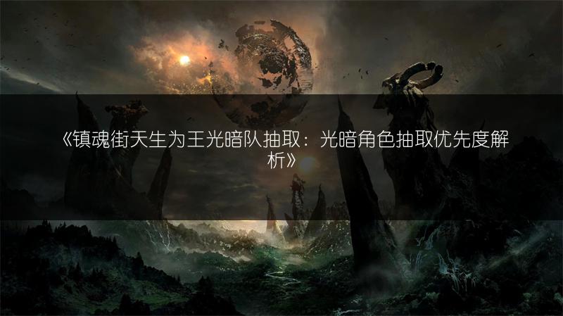 《桃源深处有人家竹之家玩法全知道》