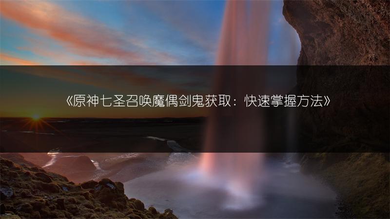 《巫师3次世代版掉帧？这些解决方法快码住！》