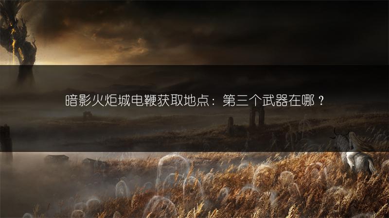 《长安幻想职业推荐：长安幻想职业选择全攻略》