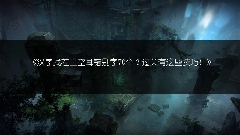 《口袋奇兵：5000钻石永不过期兑换码大放送》