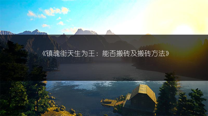 《猫咪公寓2美解密谈心攻略：谈心选择全解析》