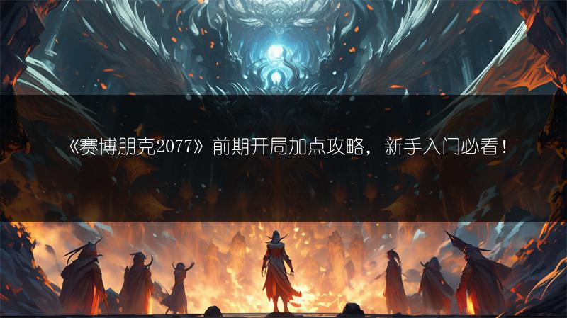 《我的世界游戏中电梯制作方法全解析》