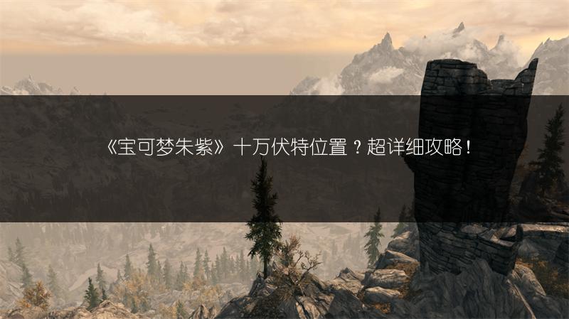 《原神慕切倾奇之末任务通关攻略全解析》