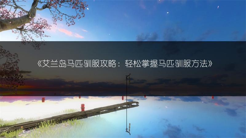 《云顶之弈S7.5龙之秘宝改动全知道》