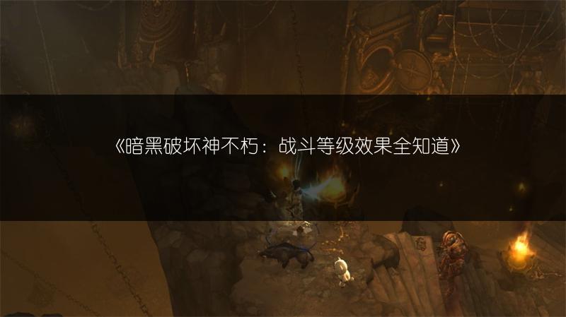 光遇破晓季：星光沙漠红石位置全知晓