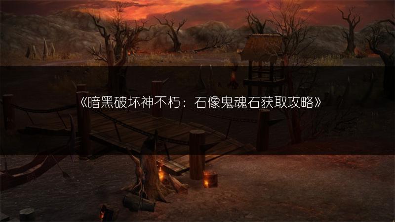 《DNF时空旅行家贝奇卡片获取攻略，轻松得卡》