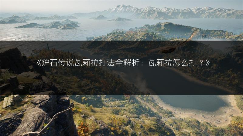 《我的世界刷怪塔制作全攻略：轻松学会刷怪塔怎么做》