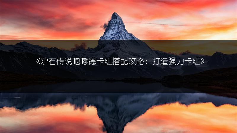 《光遇橙色光芒位置在哪？探寻橙色光芒所在之处》