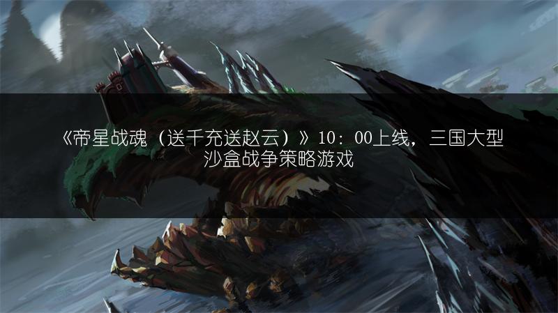 《流浪方舟角色强度排行全知道》