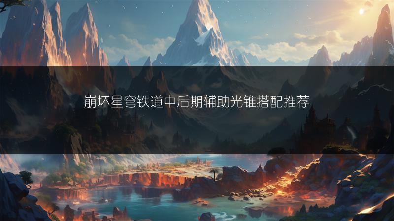 《逆水寒改名字？超详细改名字教程在此！》