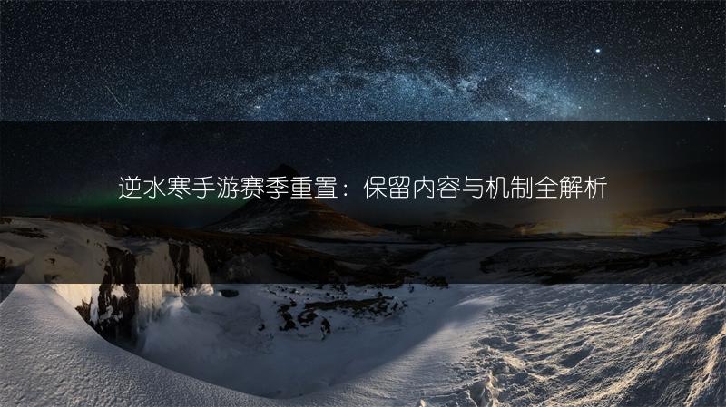 《晶核》鲁米村卡牌在哪？鲁米村卡牌位置全攻略