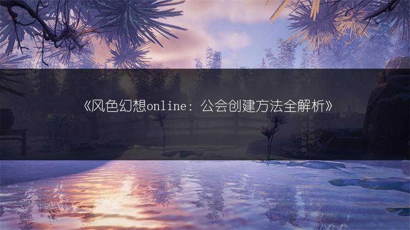 《Phigros头像更换?超详细的头像更换方法在此!》