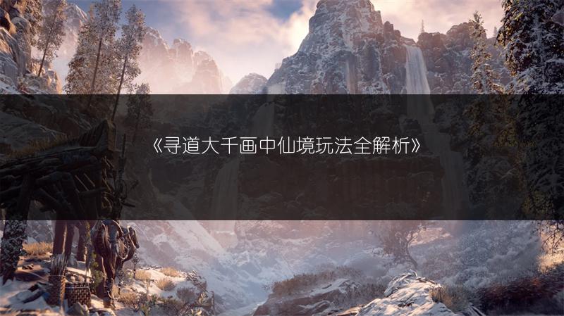 《塞尔达传说王国之泪：风魔龙打法全攻略》