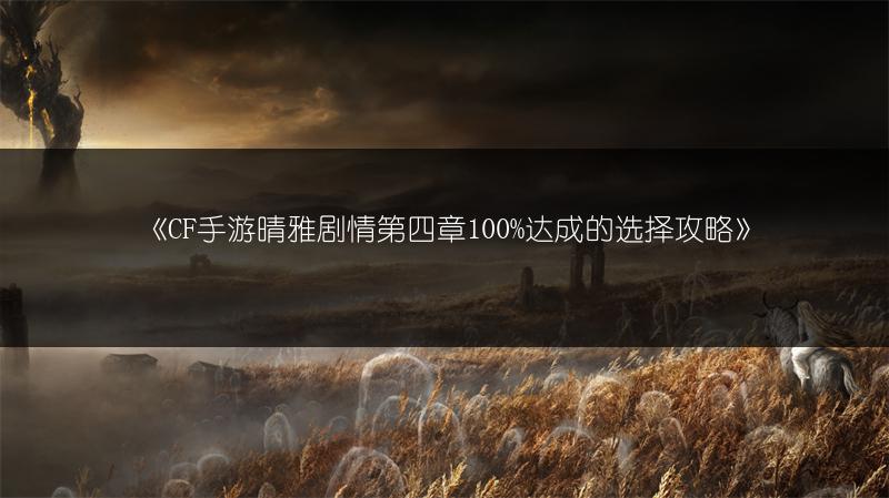 《QQ飞车手游忍者松鼠属性全解析 | 忍者松鼠属性攻略》