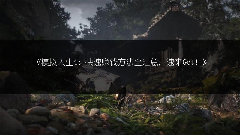 《阿塔提斯空噪强度分析：深度重构探究》