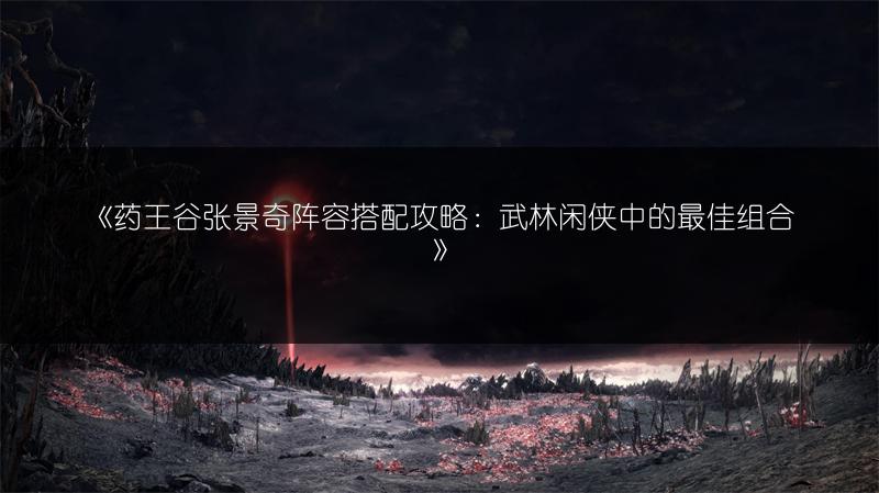 《穿越火线手游AK47奉先获取攻略：快速获得的方法》