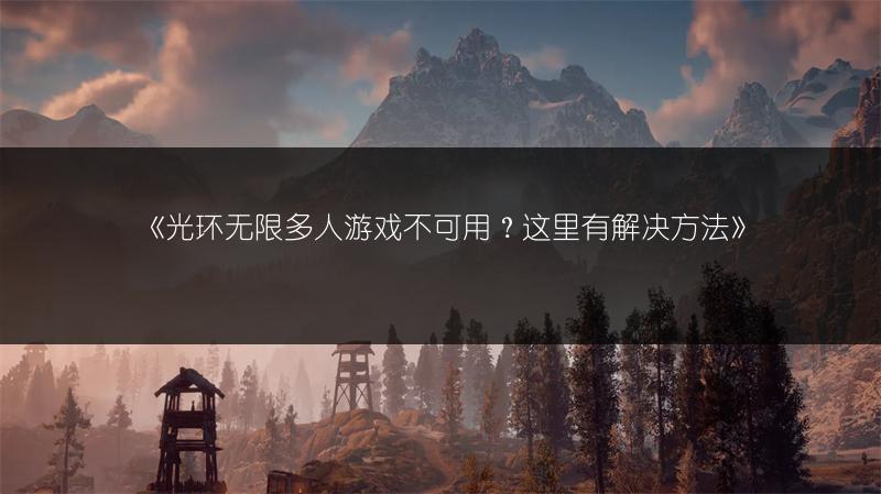 《FF14跑车任务接取地点全知道》