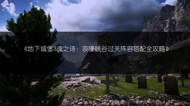 原神托马：最强圣遗物搭配攻略