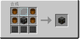 我的世界星空机器合成表 我的世界星空机器合成表