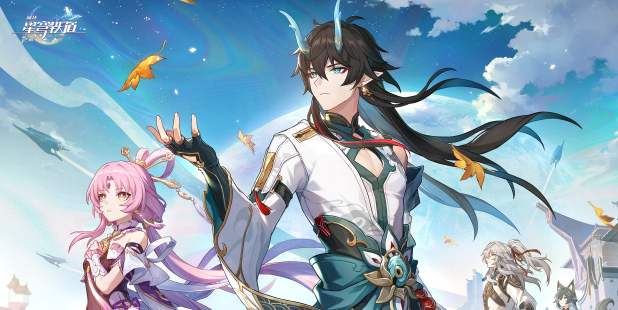 崩坏星穹铁道致开拓的你活动玩法介绍 崩坏星穹铁道致开拓的你活动玩法介绍