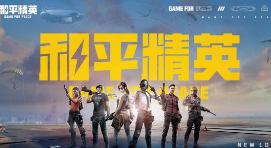 和平精英侦察气球玩法攻略 和平精英侦察气球玩法攻略