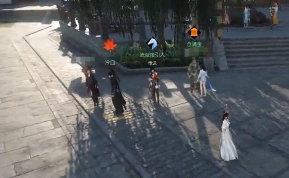 《逆水寒手游》一念之差奇遇攻略