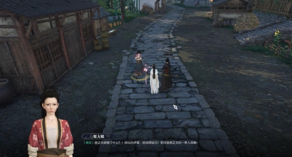 《逆水寒手游》一念之差奇遇攻略