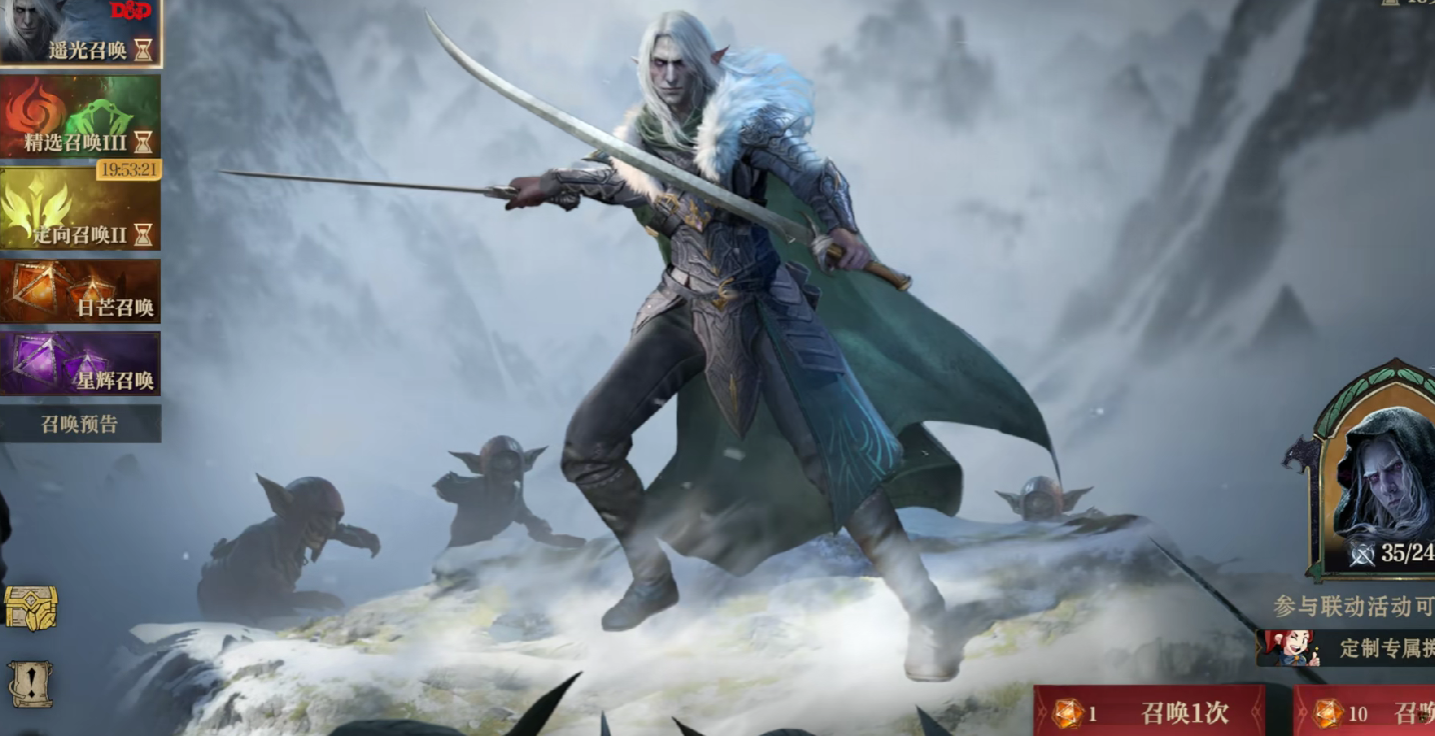 龙息神寂聆风奇旅活动怎么样-聆风奇旅活动一览