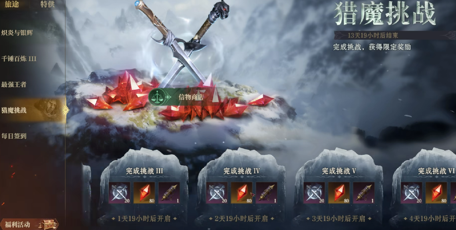 龙息神寂聆风奇旅活动怎么样-聆风奇旅活动一览