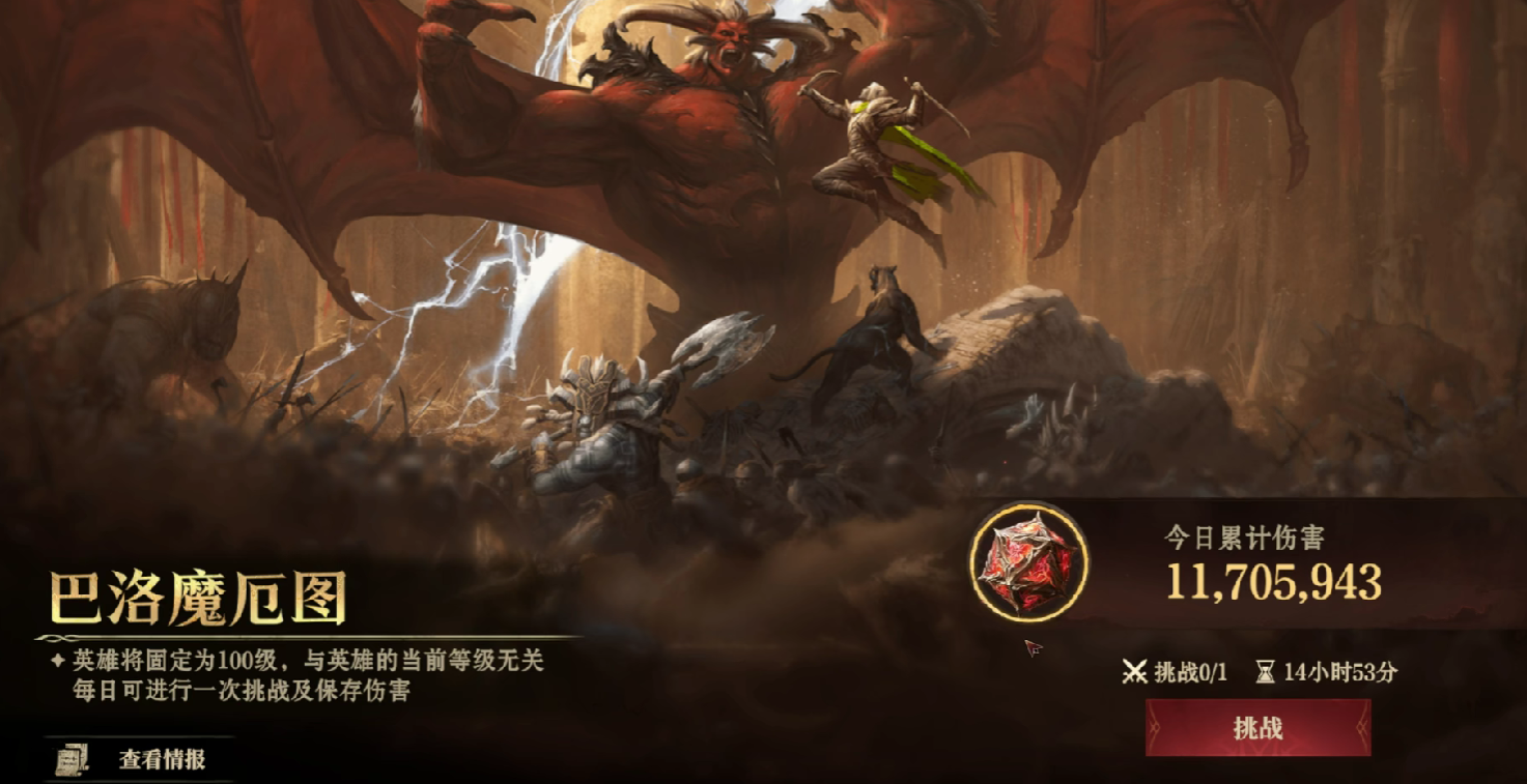 龙息神寂聆风奇旅活动怎么样-聆风奇旅活动一览