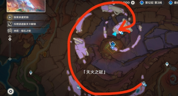 原神朝向炎崖之路任务怎么做-原神朝向炎崖之路任务攻略 原神朝向炎崖之路任务怎么做-原神朝向炎崖之路任务攻略