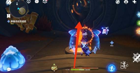 原神朝向炎崖之路任务怎么做-原神朝向炎崖之路任务攻略 原神朝向炎崖之路任务怎么做-原神朝向炎崖之路任务攻略