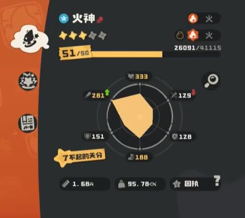 洛克王国世界精灵怎么加努力值-精灵加努力值方法