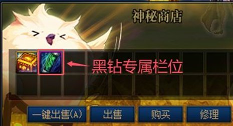 DNF帕尼柏大作战任务怎么做_DNF帕尼柏大作战任务攻略