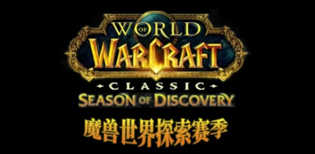 魔兽世界石鳞鲶鱼用处介绍 魔兽世界石鳞鲶鱼用处介绍