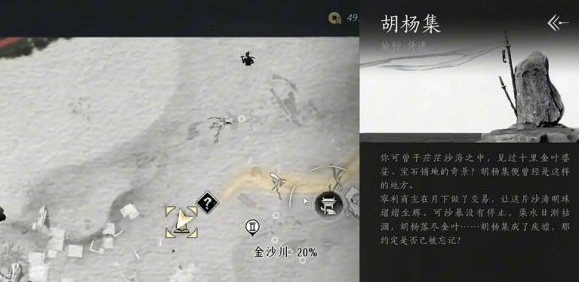 燕云十六声天工回廊俯仰之间怎么玩图一 燕云十六声天工回廊俯仰之间怎么玩图一