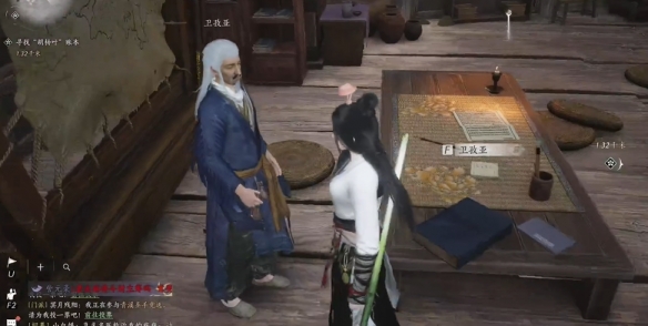 《燕云十六声》穿风织魂任务攻略