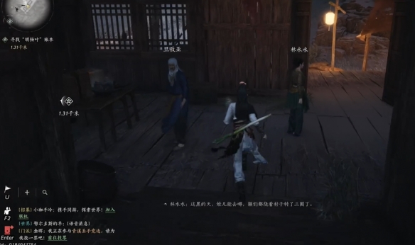 《燕云十六声》穿风织魂任务攻略