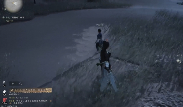 《燕云十六声》穿风织魂任务攻略