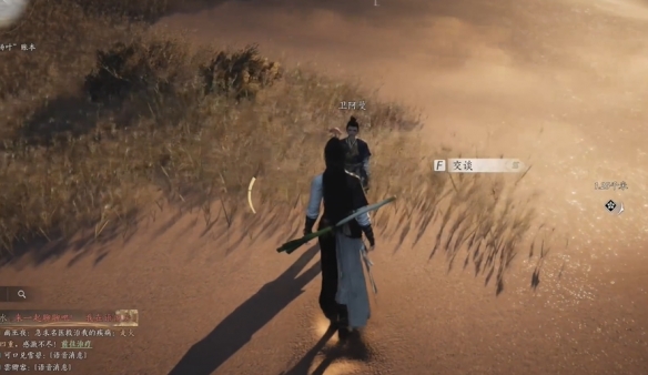 《燕云十六声》穿风织魂任务攻略